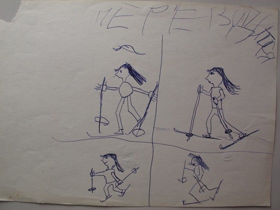 2D - pen&watercolour: under 8