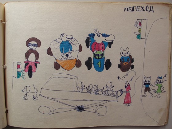 2D - pen&watercolour: under 8